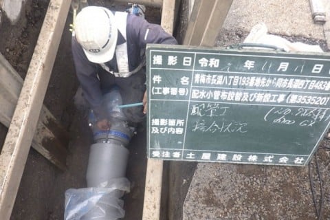 配水小管の開削新設工事